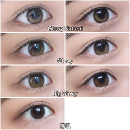 Glowy 1day/OLENS/ワンデー(1DAY)カラコンを使ったクチコミ(6枚目)