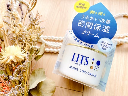 リッツ モイスト リポクリーム/リッツ/フェイスクリームを使ったクチコミ(2枚目)