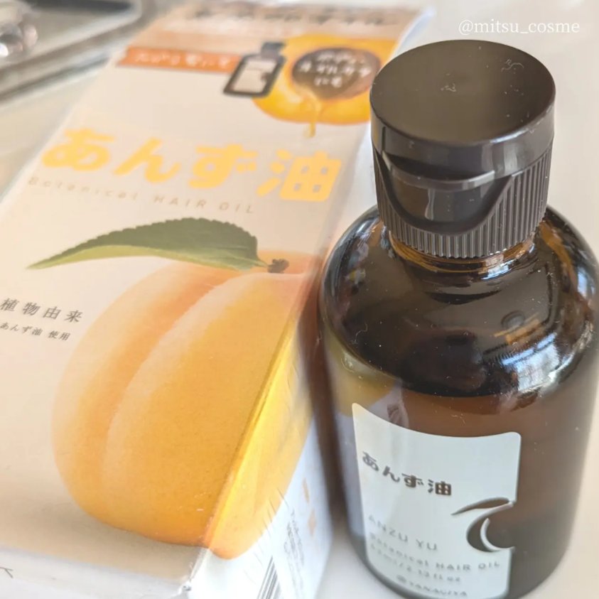 柳屋　あんず油/柳屋あんず油/ヘアオイルを使ったクチコミ（1枚目）