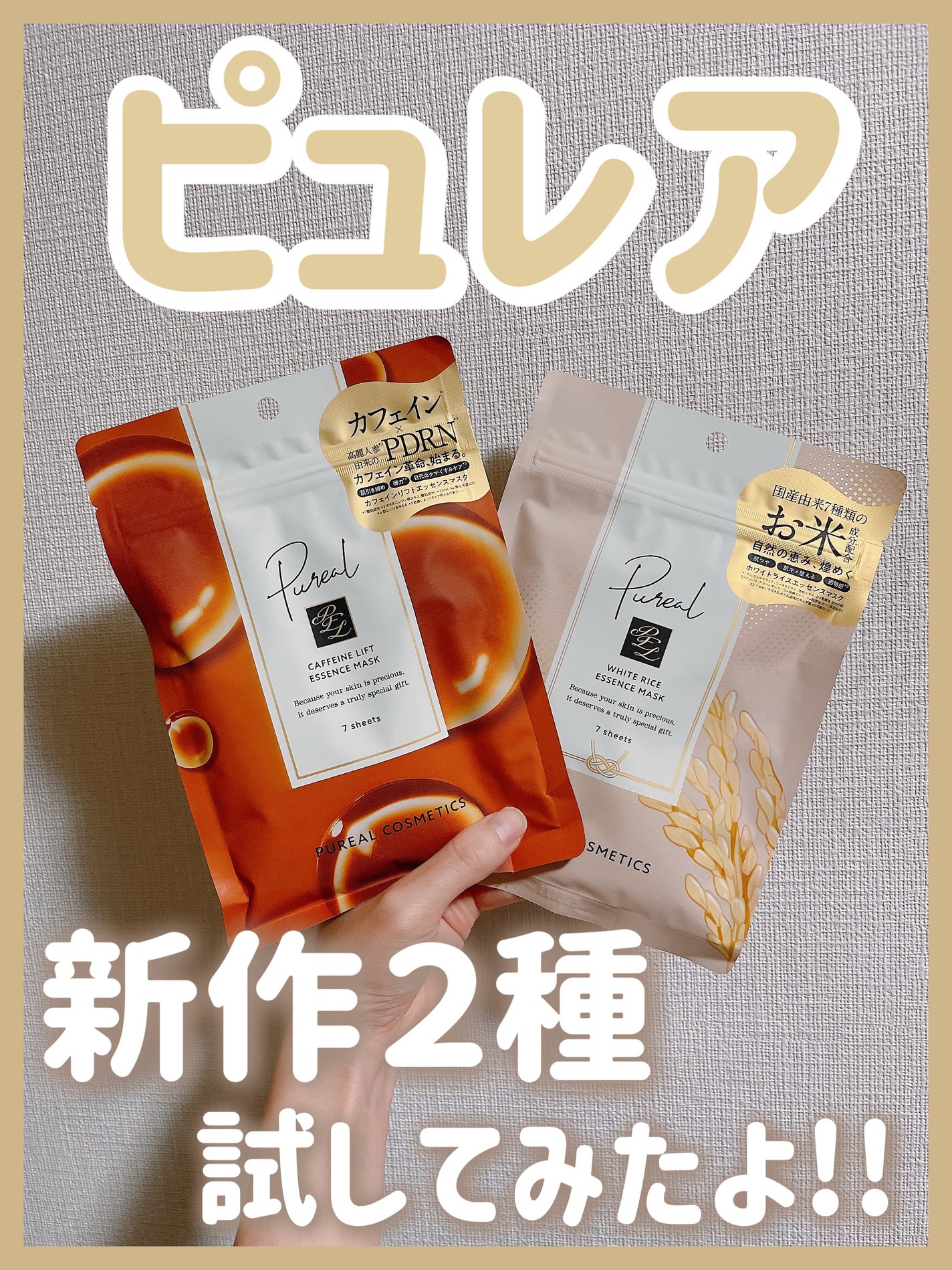 ãã¯ã€ãã©ã€ã¹ãšãã»ã³ã¹ãã¹ã¯/ãã¥ã¬ã¢/ã·ãŒããã¹ã¯ã»ããã¯ã䜿ã£ãã¯ãã³ãïŒ1æç®ïŒ