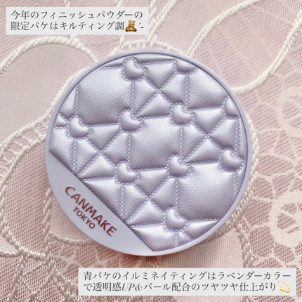 イルミネイティングフィニッシュパウダー ~Abloom~/キャンメイク/プレストパウダーを使ったクチコミ(2枚目)