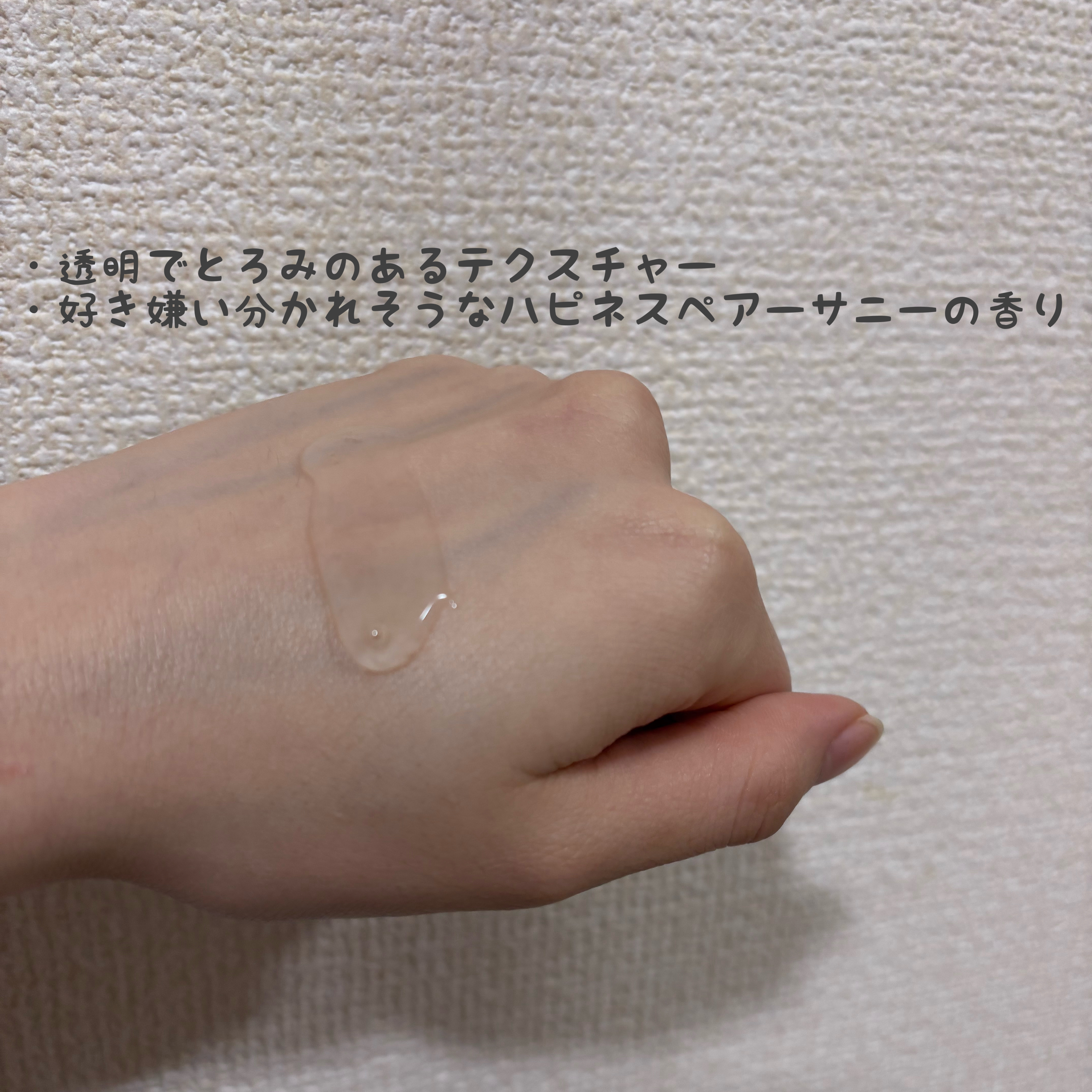 ソラ ウェザーケア クリスタル シャンプー/ヘアトリートメント リペアタイプ/SOLA WEATHER CARE/市販シャンプーを使ったクチコミ（3枚目）