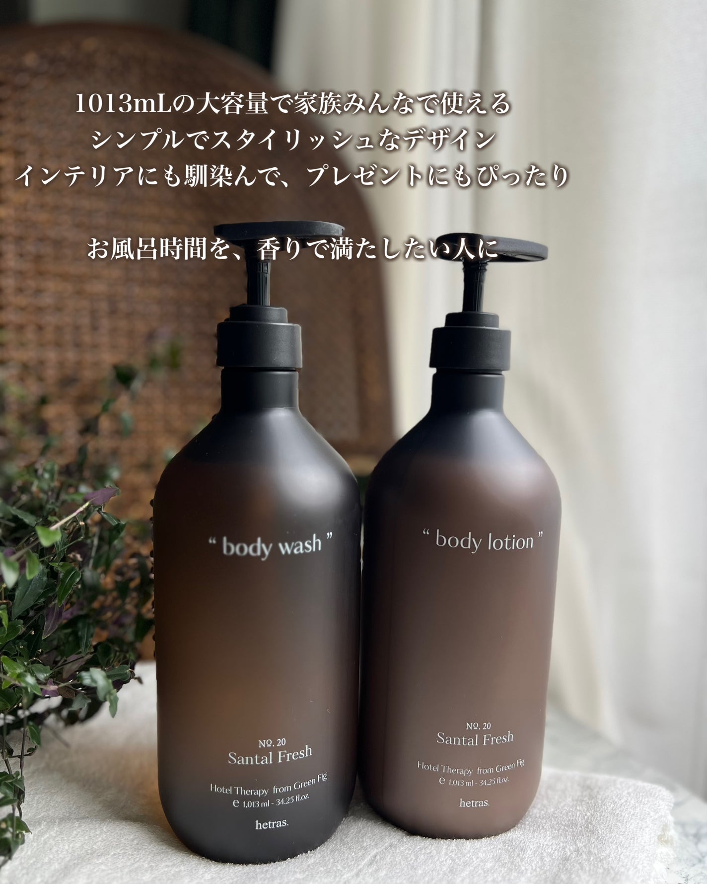 ヘトラス ボディーローション/hetras/その他スキンケアを使ったクチコミ(6枚目)