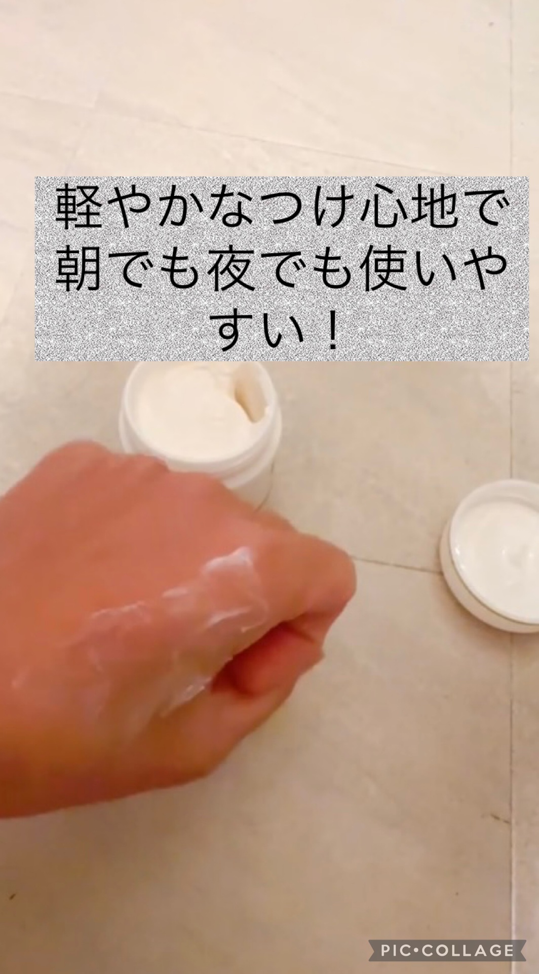 リッツ モイスト リポクリーム/リッツ/フェイスクリームを使ったクチコミ（2枚目）