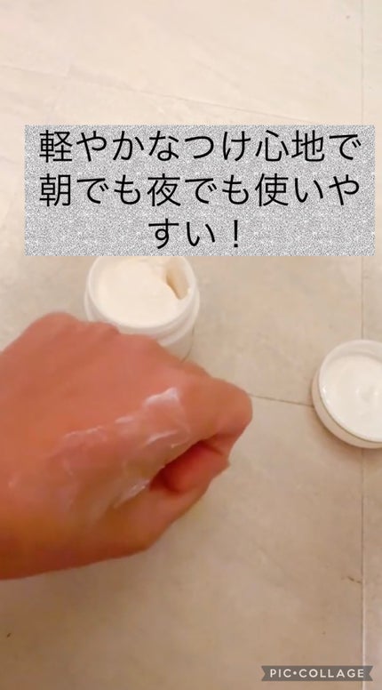 リッツ モイスト リポクリーム/リッツ/フェイスクリームを使ったクチコミ(2枚目)