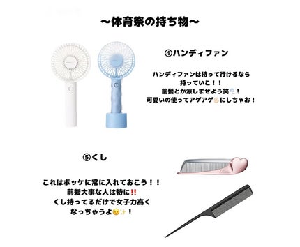 ビオレUV アクアリッチ アクアプロテクトミスト/ビオレ/日焼け止めミスト・スプレーを使ったクチコミ(3枚目)