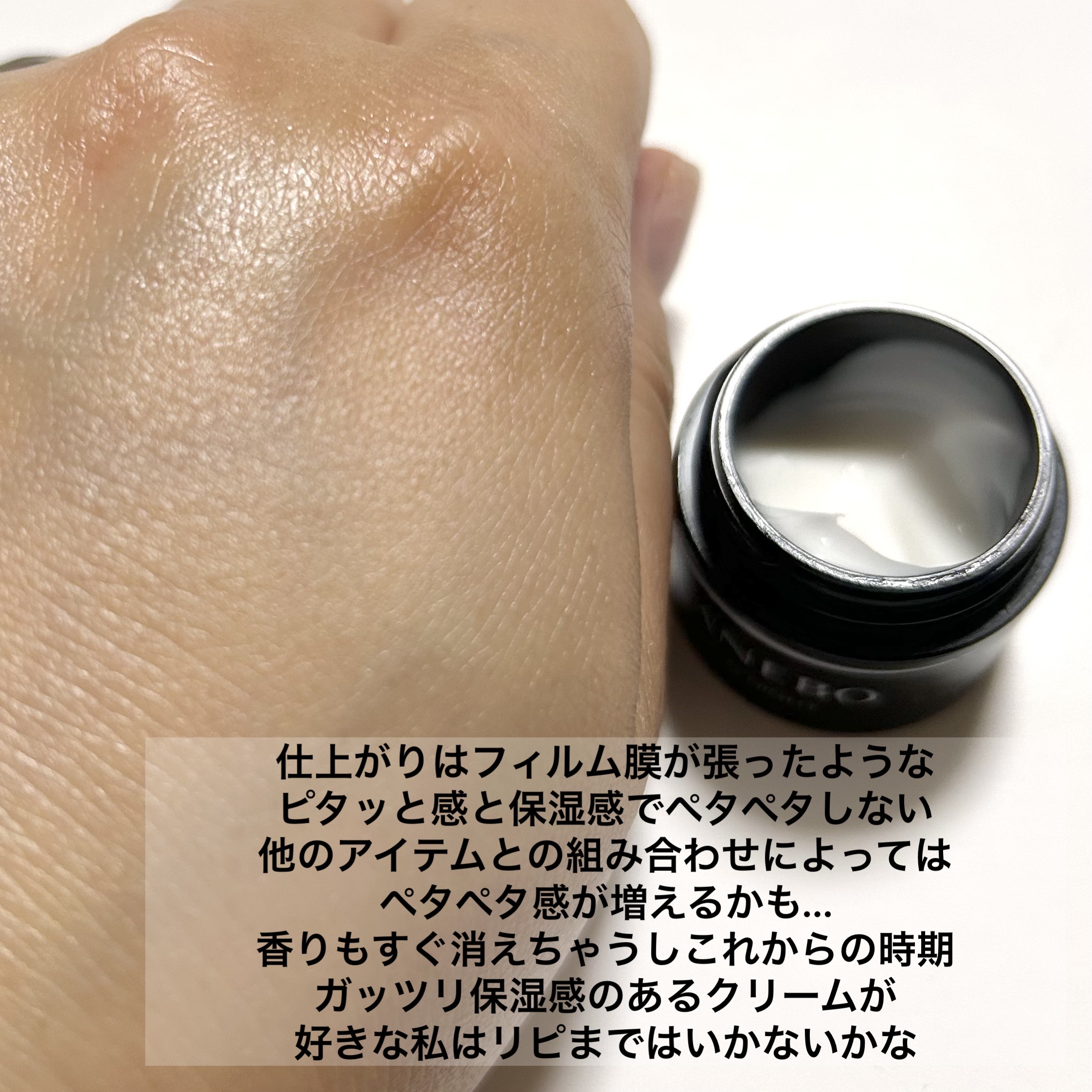 カネボウ　クリーム　イン　ナイトⅡ【医薬部外品】/KANEBO/フェイスクリームを使ったクチコミ（3枚目）