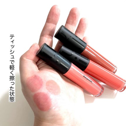 リップグロウボム/マキアージュ/リップティントを使ったクチコミ(3枚目)