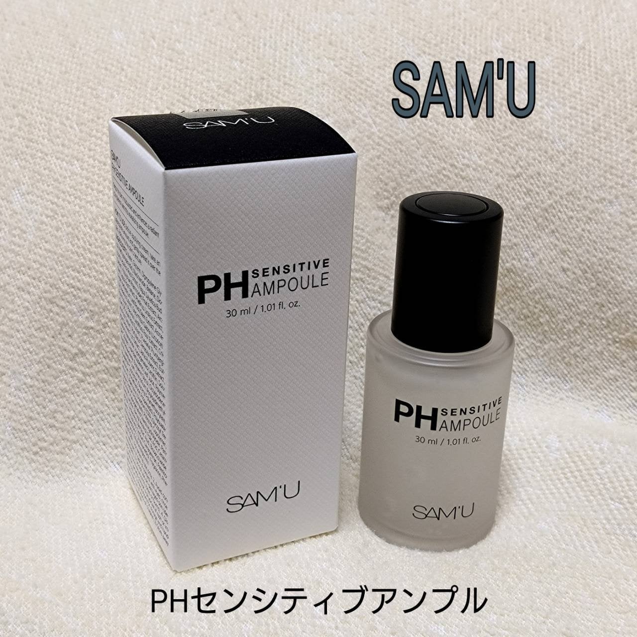 PHセンシティブアンプル/SAM'U/美容液を使ったクチコミ(1枚目)