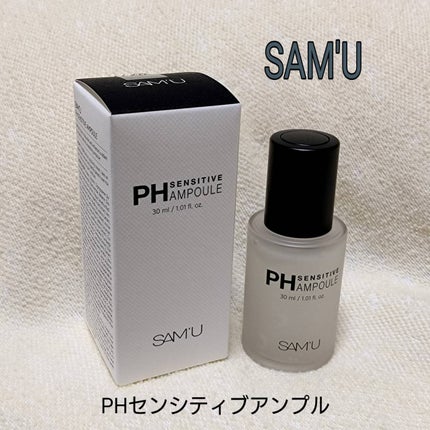 PHセンシティブアンプル/SAM'U/美容液を使ったクチコミ(1枚目)
