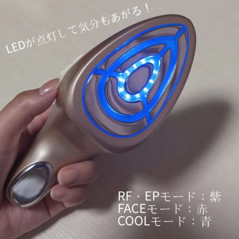 MEラボンエクラ/ME/美顔器・マッサージを使ったクチコミ（3枚目）