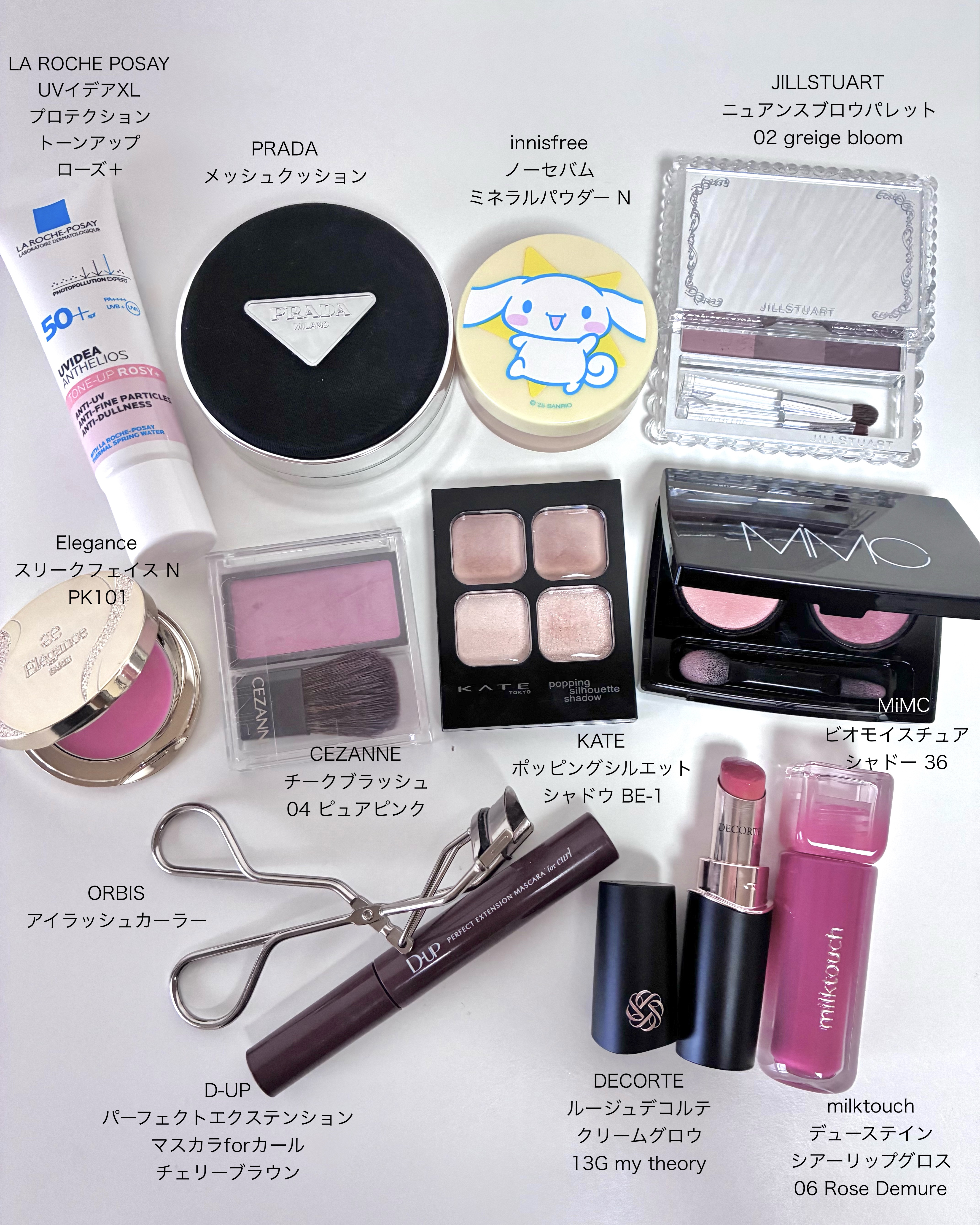 ビオモイスチュアシャドー 36 ラディアント/MiMC/アイシャドウパレットを使ったクチコミ（2枚目）