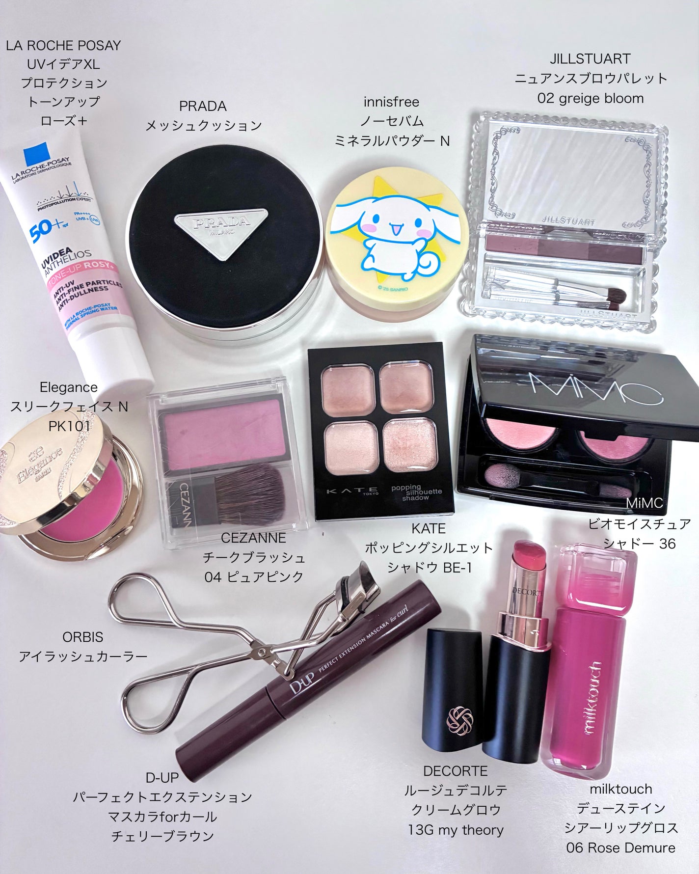 ビオモイスチュアシャドー/MiMC/アイシャドウパレットを使ったクチコミ(2枚目)