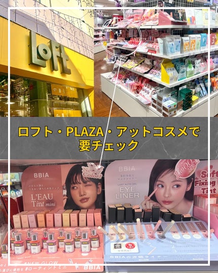 ラストオート ジェルアイライナー/BBIA/ジェルアイライナーを使ったクチコミ(4枚目)