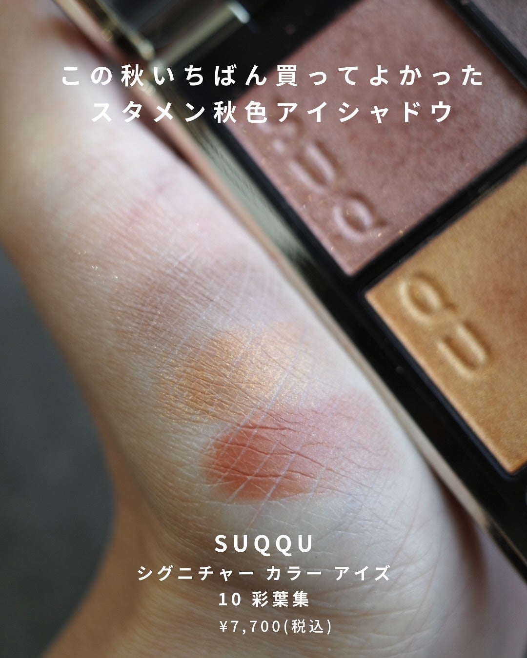 ヴォワールコレクチュールn/クレ・ド・ポー ボーテ/化粧下地を使ったクチコミ(10枚目)