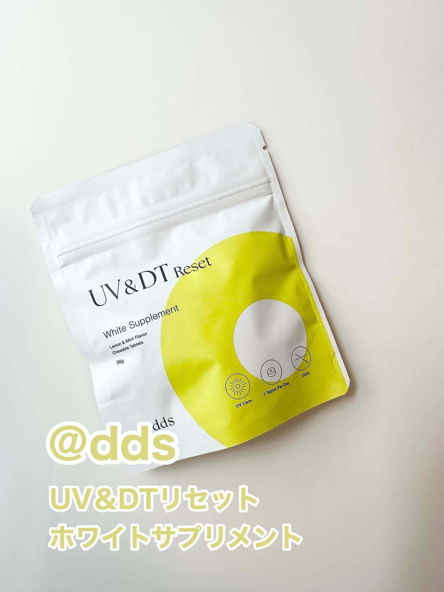 UV＆DTリセット ホワイトサプリメント/ナノエッグ/美容サプリメントを使ったクチコミ（1枚目）