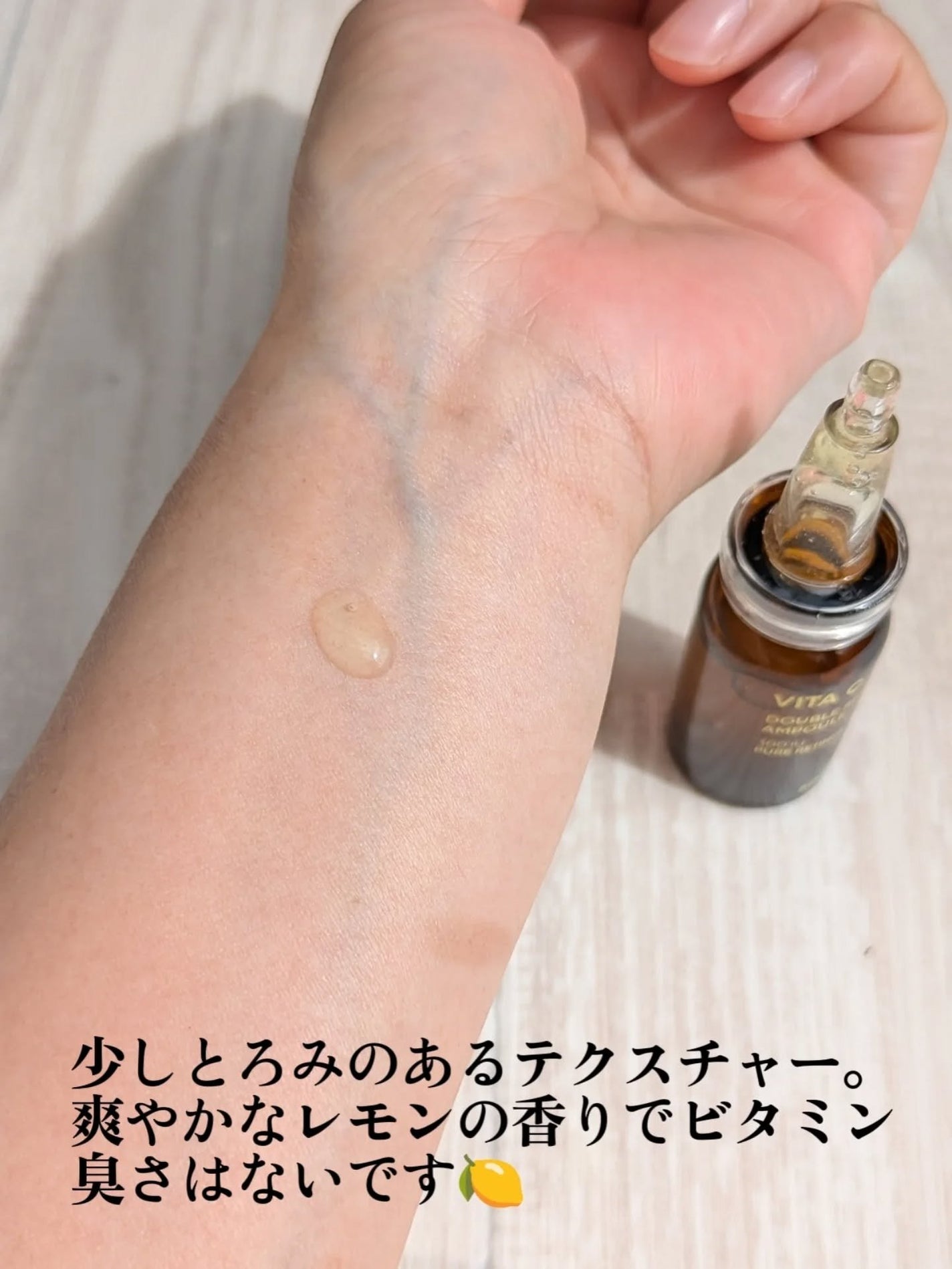 ビタC凍結乾燥ダブルショットアンプルキット/BONCEPT/美容液を使ったクチコミ(4枚目)