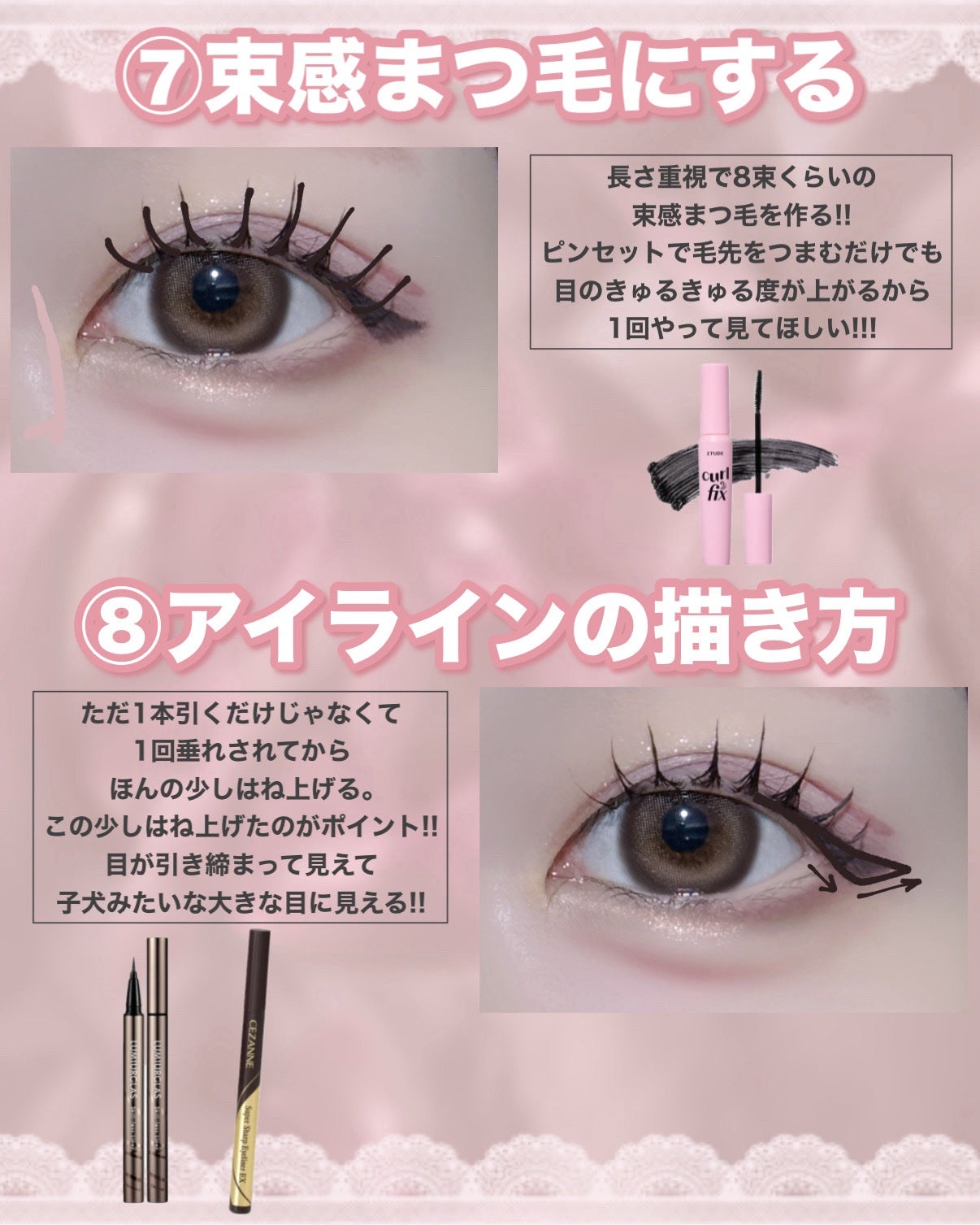 スキルレスライナー/LUMIURGLAS/リキッドアイライナーを使ったクチコミ(5枚目)