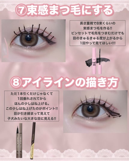 スキルレスライナー/LUMIURGLAS/リキッドアイライナーを使ったクチコミ(5枚目)