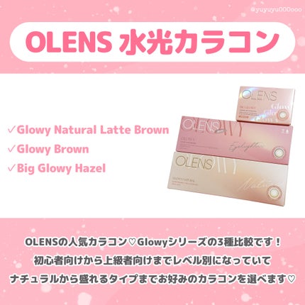 ビッグ グローイ 1Month/OLENS/1ヶ月(1MONTH)カラコンを使ったクチコミ(2枚目)