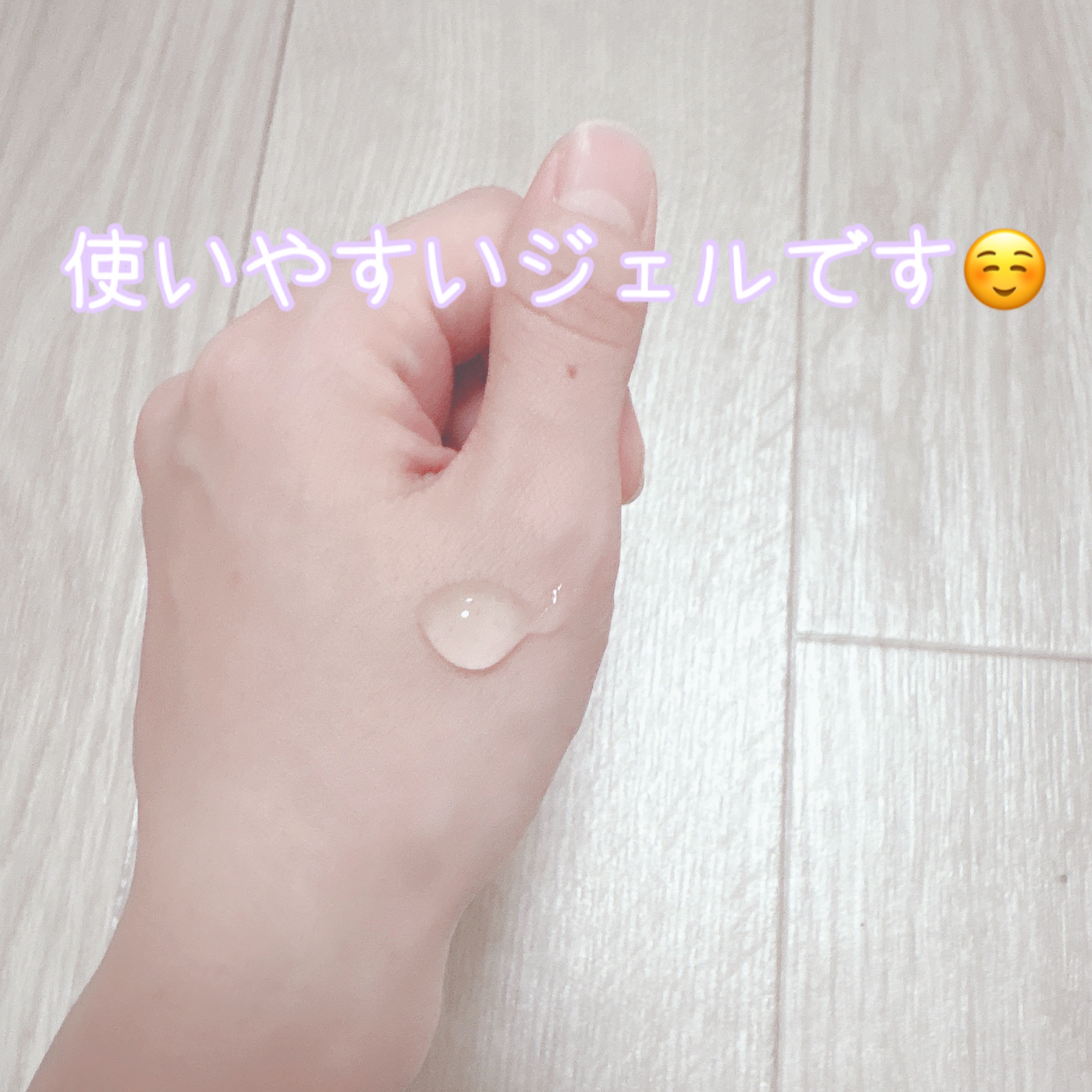 モイストバハゲル(BHA gel)/vancor(バンコル)/ピーリングを使ったクチコミ（2枚目）