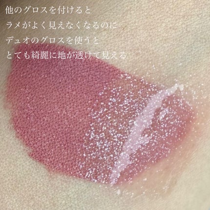 にょん on LIPS 「どイエベなのにこんな色行けるかな…不安を感じつつも使ってみたら..」(3枚目)