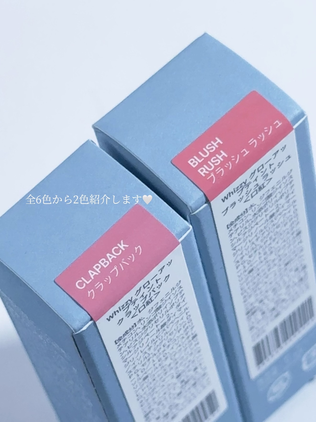 Glow Up Tint/WHIZZY/リップティントを使ったクチコミ（3枚目）