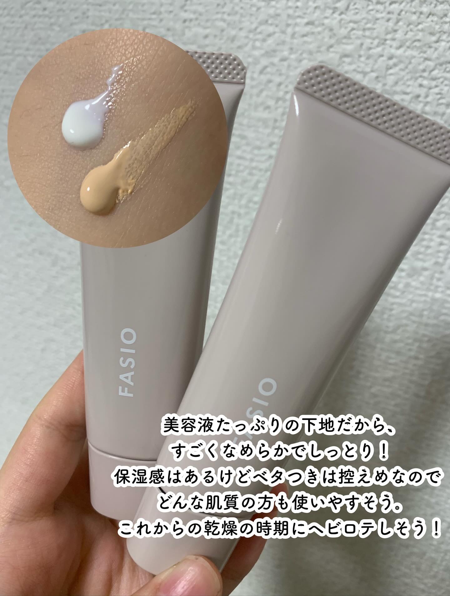 うるおい整う クリーム下地/FASIO/化粧下地を使ったクチコミ（3枚目）