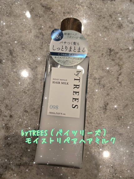 バイツリーズ モイストリペアシャンプー/トリートメント/byTREES/市販シャンプーを使ったクチコミ(3枚目)