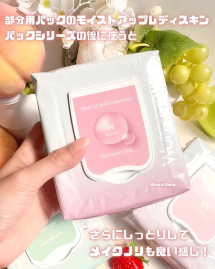 ウォンジョンヨ モイストセットアップクリーム/Wonjungyo/化粧下地を使ったクチコミ(6枚目)