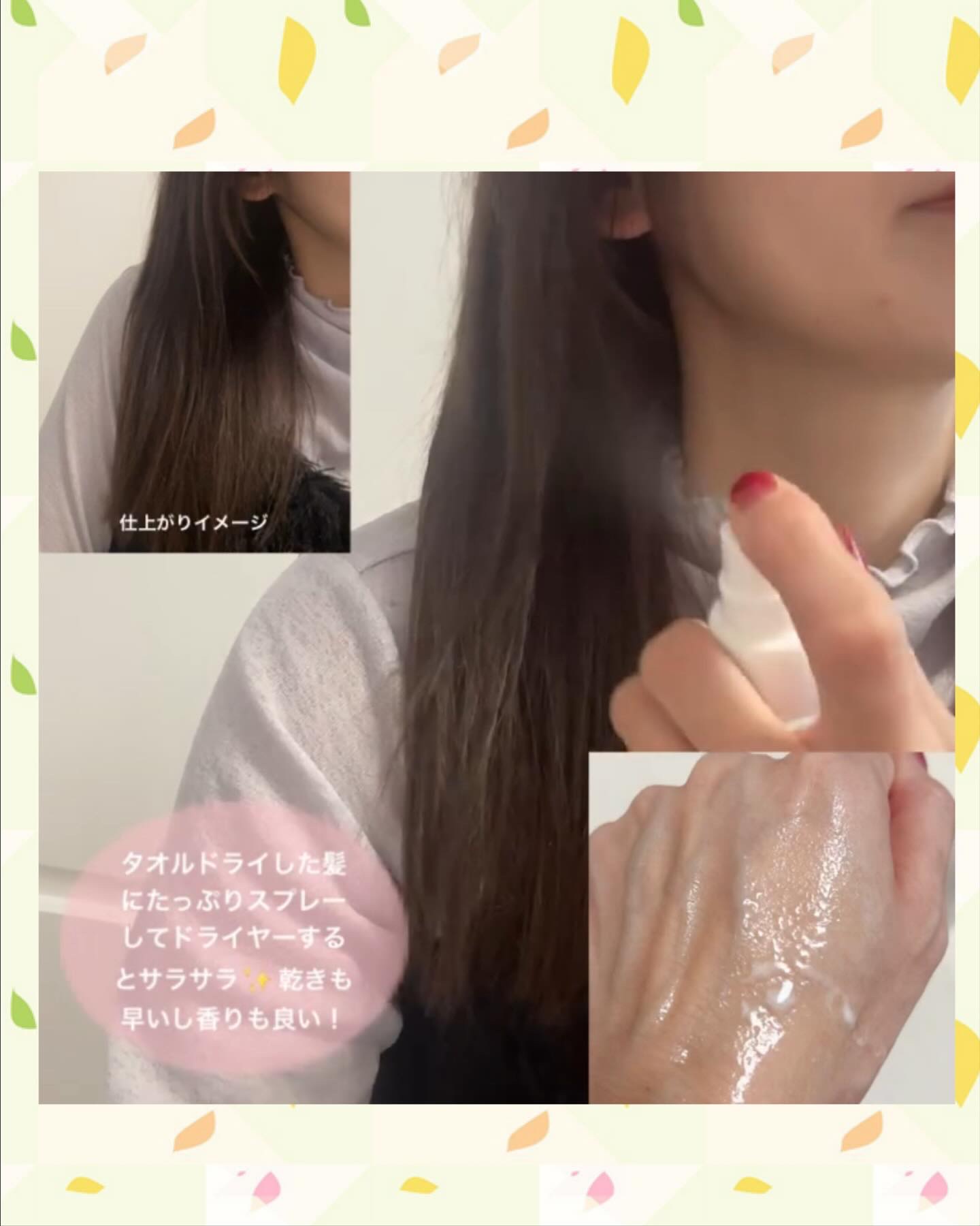 ワンダーシールド/サブリミック/アウトバストリートメントを使ったクチコミ（3枚目）