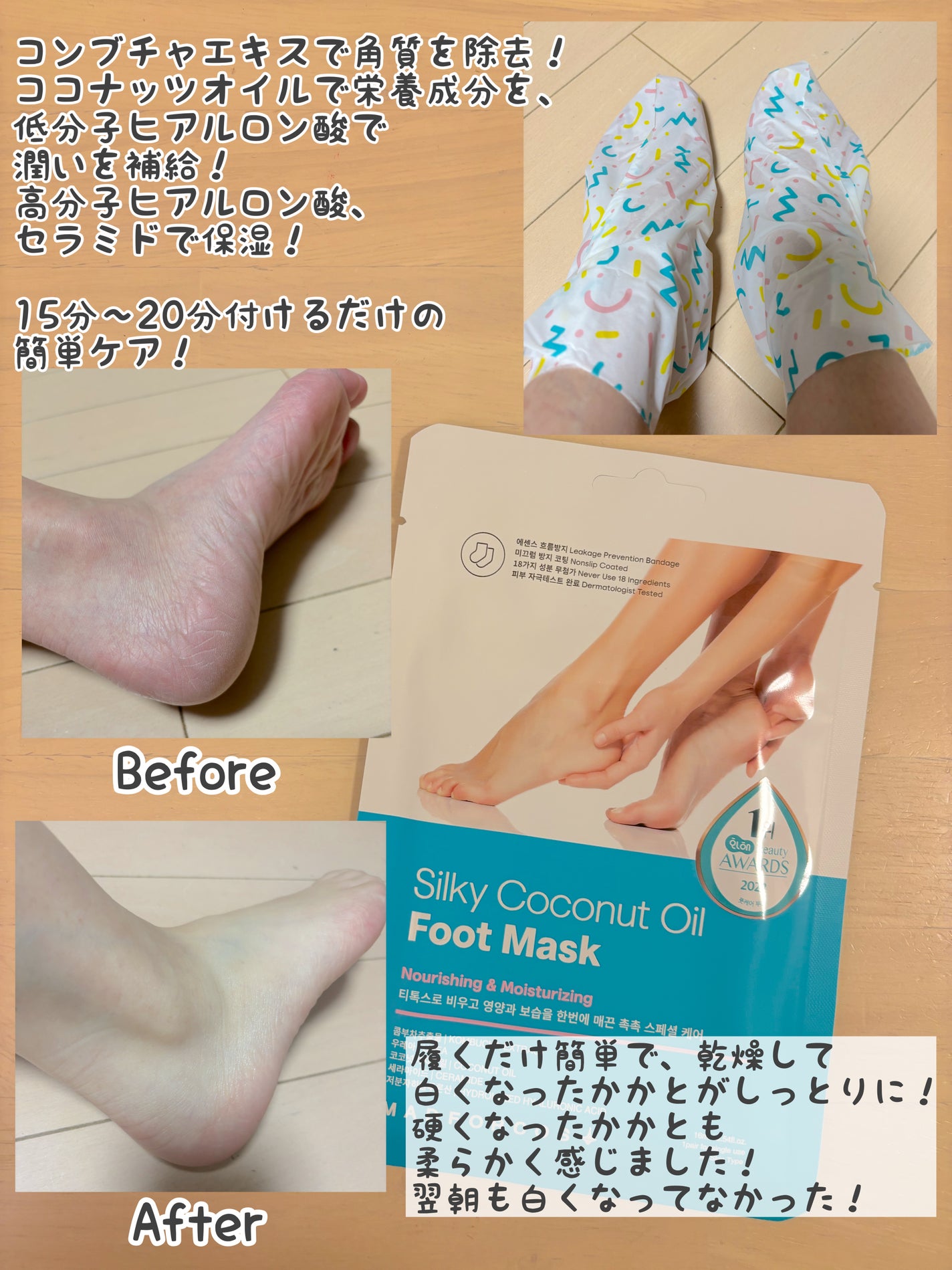 ミルキーモイスチャーハンドマスク/MADFORCOS/ハンドクリームを使ったクチコミ(3枚目)