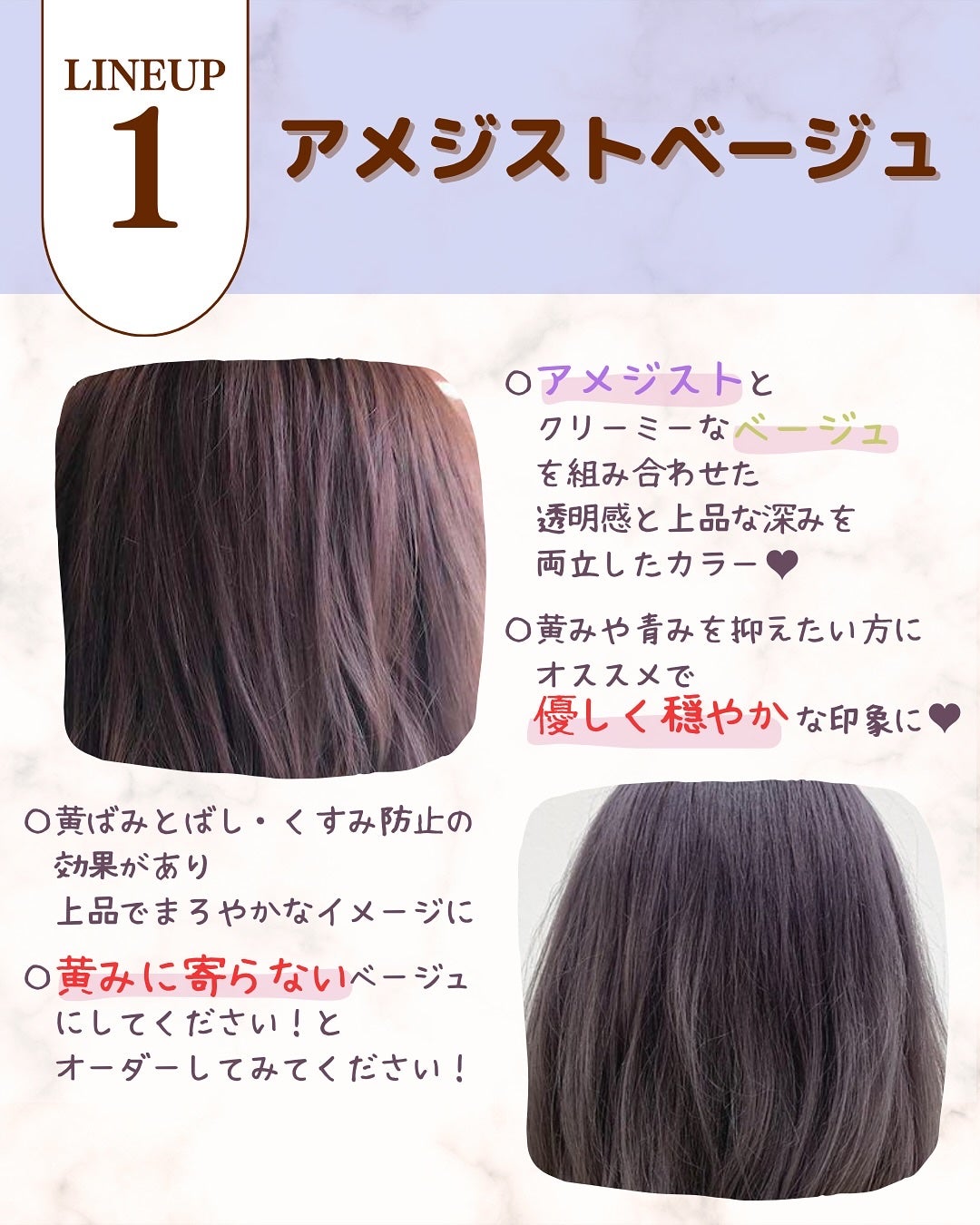 あゆみみ❤︎ on LIPS 「\2025-2026冬トレンド/冬でも“軽やかさ”が鍵!ブルベ..」(3枚目)