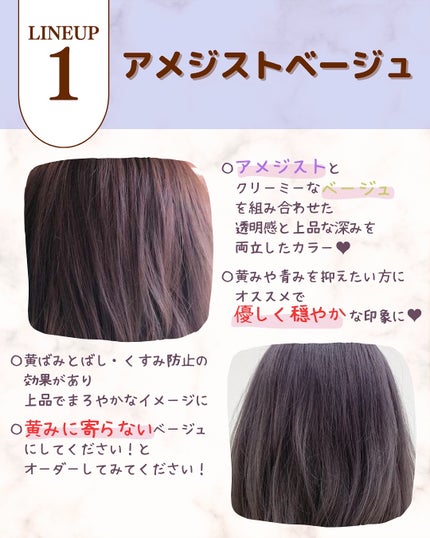 あゆみみ❤︎ on LIPS 「\2025-2026冬トレンド/冬でも“軽やかさ”が鍵!ブルベ..」(3枚目)