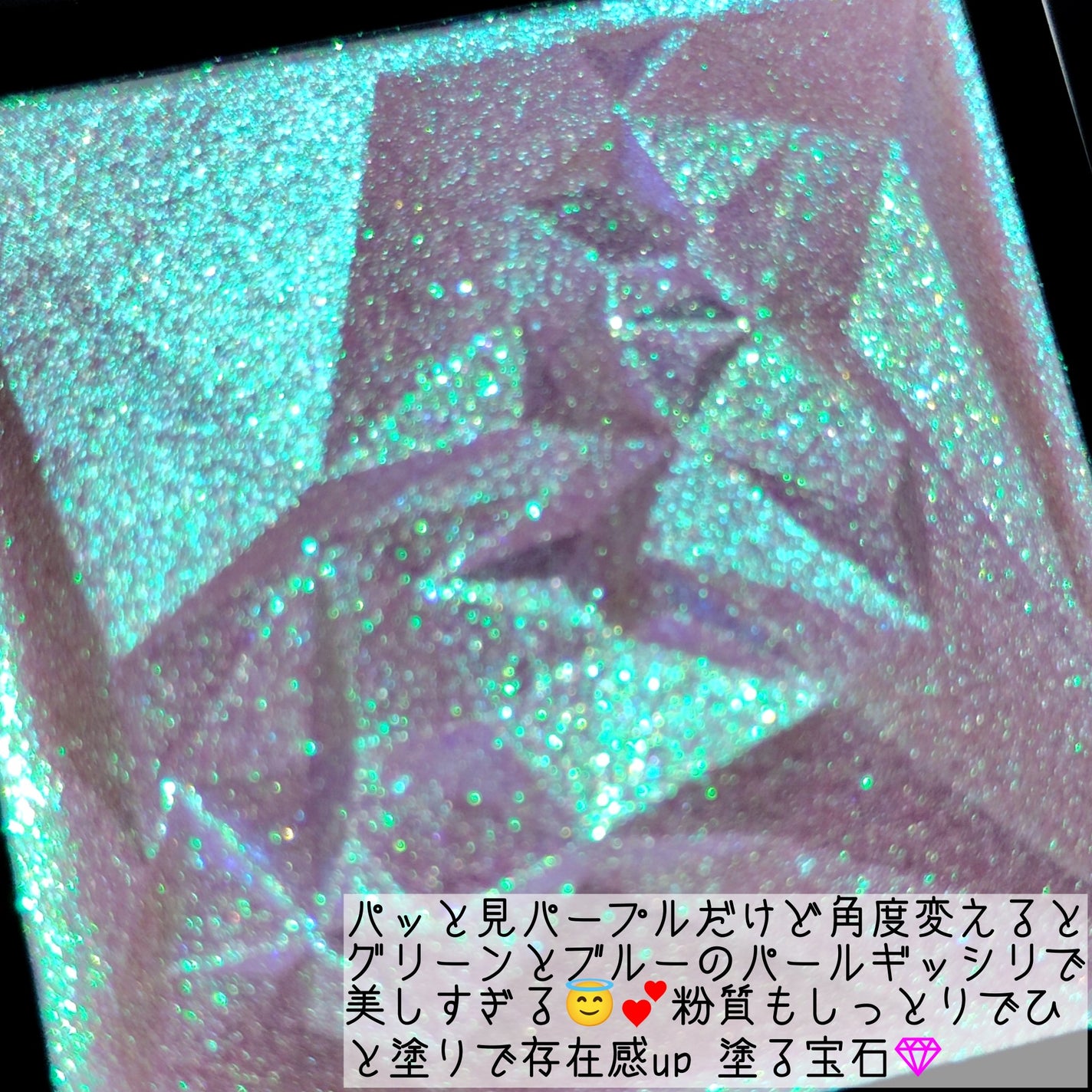 クラッシュド ジェム/shu uemura/単色アイシャドウを使ったクチコミ(5枚目)