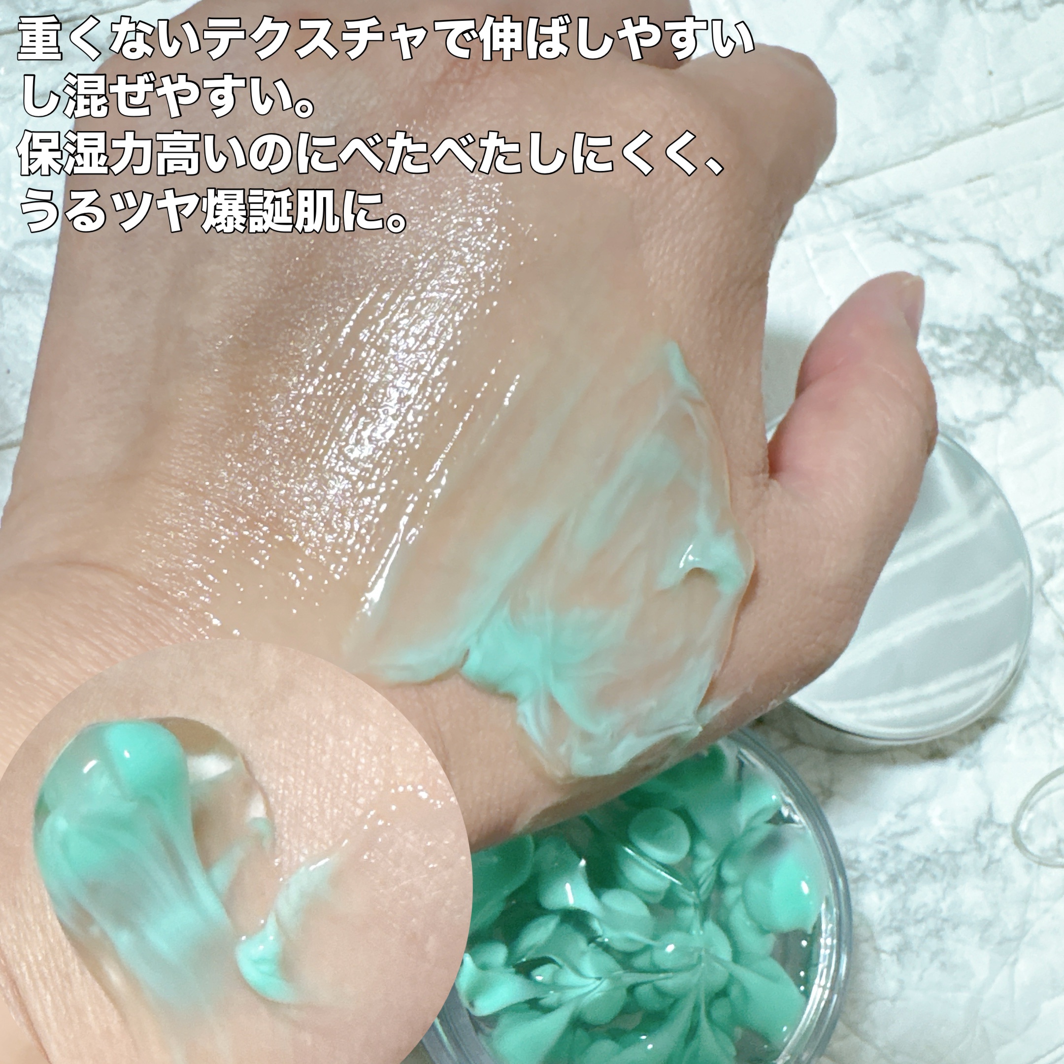 PDRN カプセルクリーム 100/VT/フェイスクリームを使ったクチコミ（3枚目）