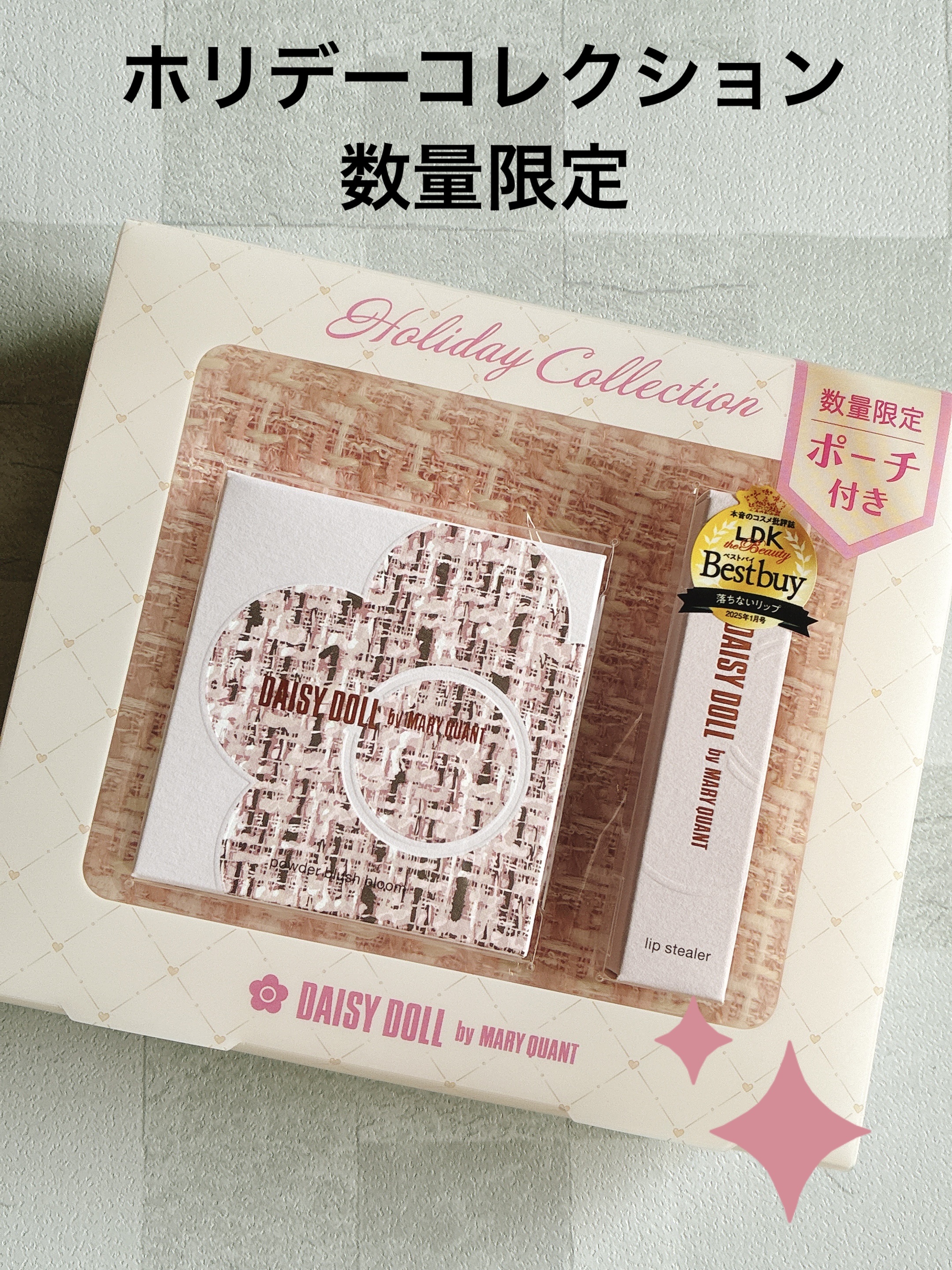 デイジードール リップ スティーラー　/DAISY DOLL by MARY QUANT/口紅を使ったクチコミ（1枚目）