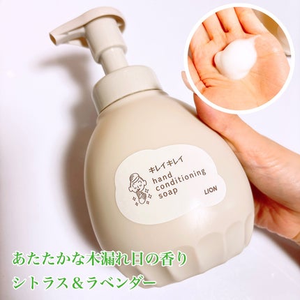 薬用ハンドコンディショニングソープ やさしいせっけんの香り/キレイキレイ/ハンドソープを使ったクチコミ(3枚目)