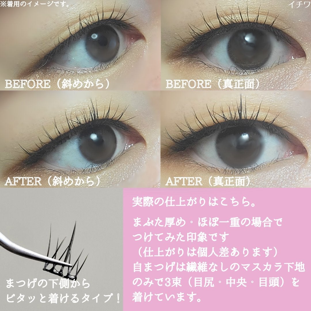 keybo BBiBBi LASH/keybo/つけまつげを使ったクチコミ(6枚目)