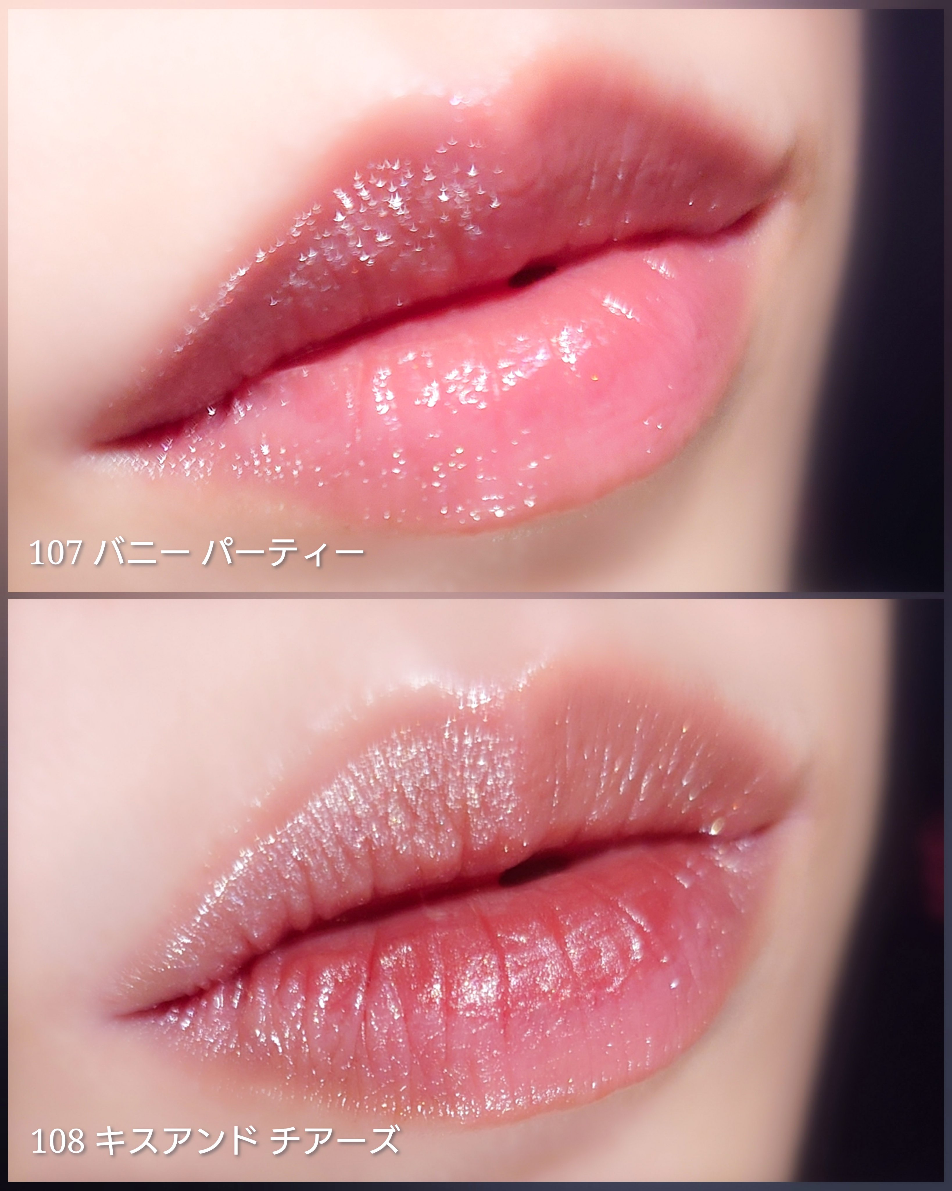 2025年秋新作リッププランパー】アップトゥーミー