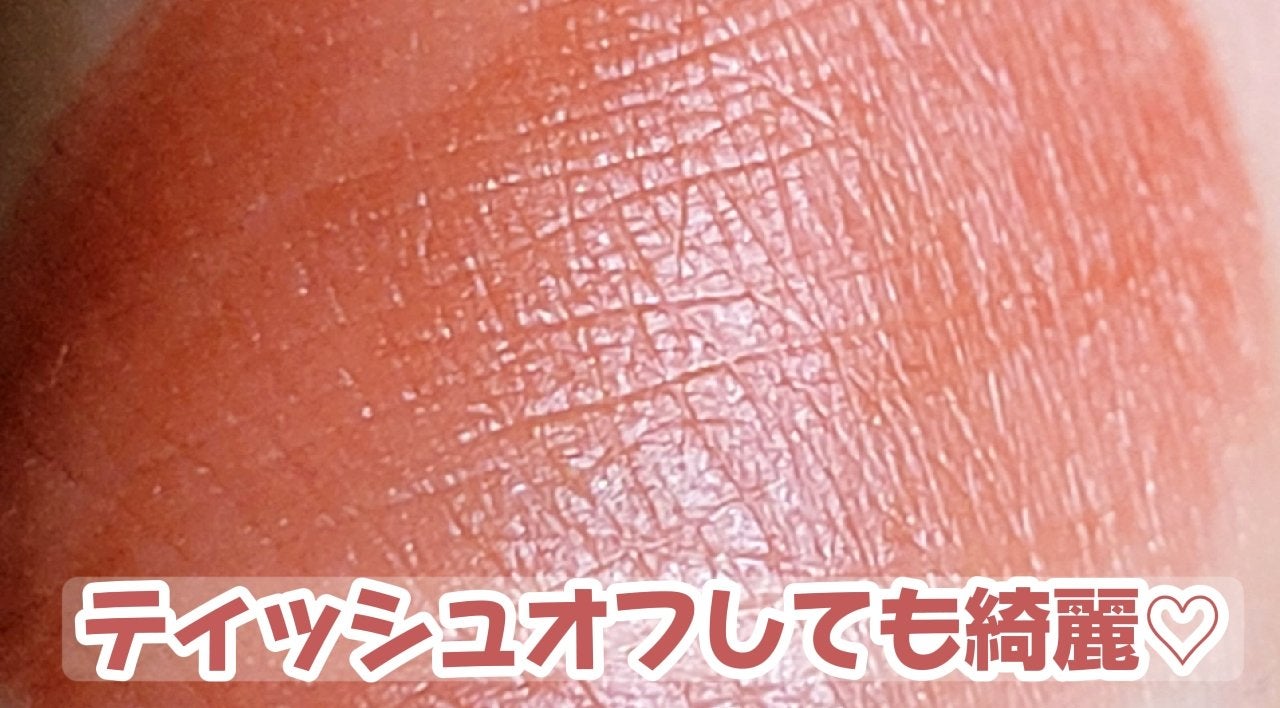 ロウグロウジェルティント/hince/リップティントを使ったクチコミ(2枚目)