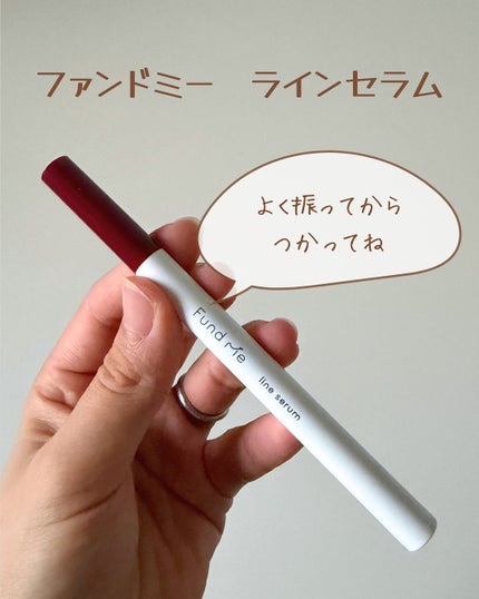 ファンドミー ラインセラム/ファンドミー/リキッドアイライナーを使ったクチコミ(2枚目)