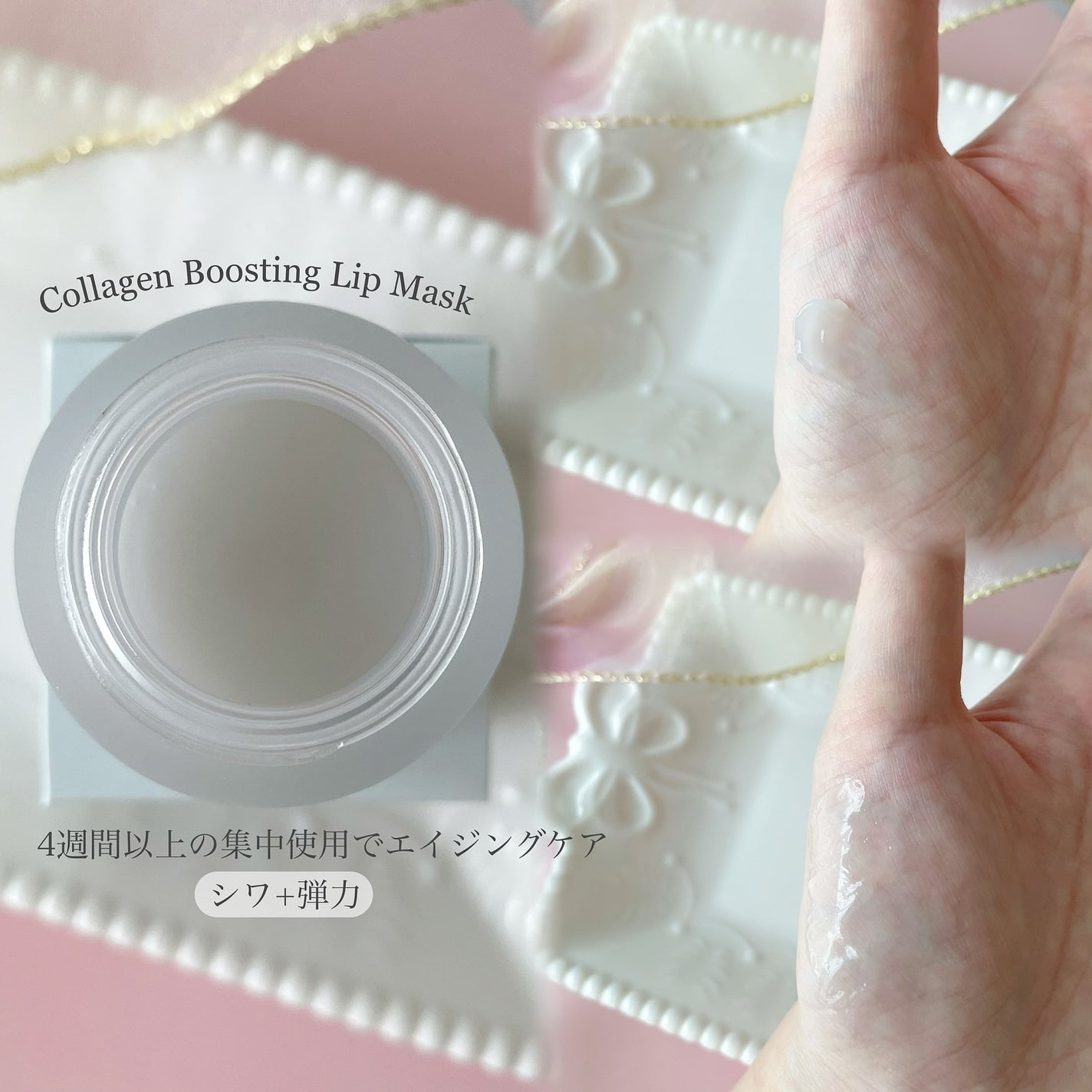 ビタグレーズドリップマスク/TOCOBO/リップマスクを使ったクチコミ(4枚目)