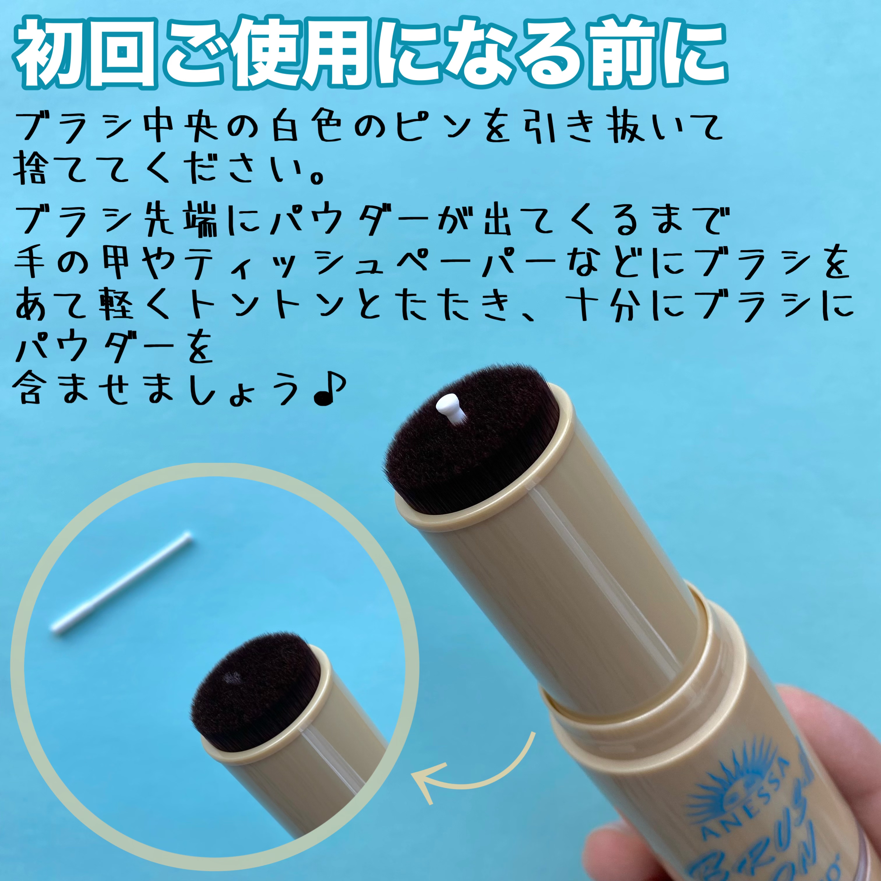 アネッサ パーフェクト UV ブラッシュオンパウダー/アネッサ/日焼け止めパウダーを使ったクチコミ（2枚目）