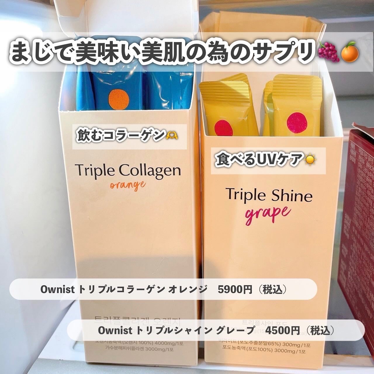 サツマイモ酵素/NEEDIN/ボディサプリメントを使ったクチコミ(7枚目)