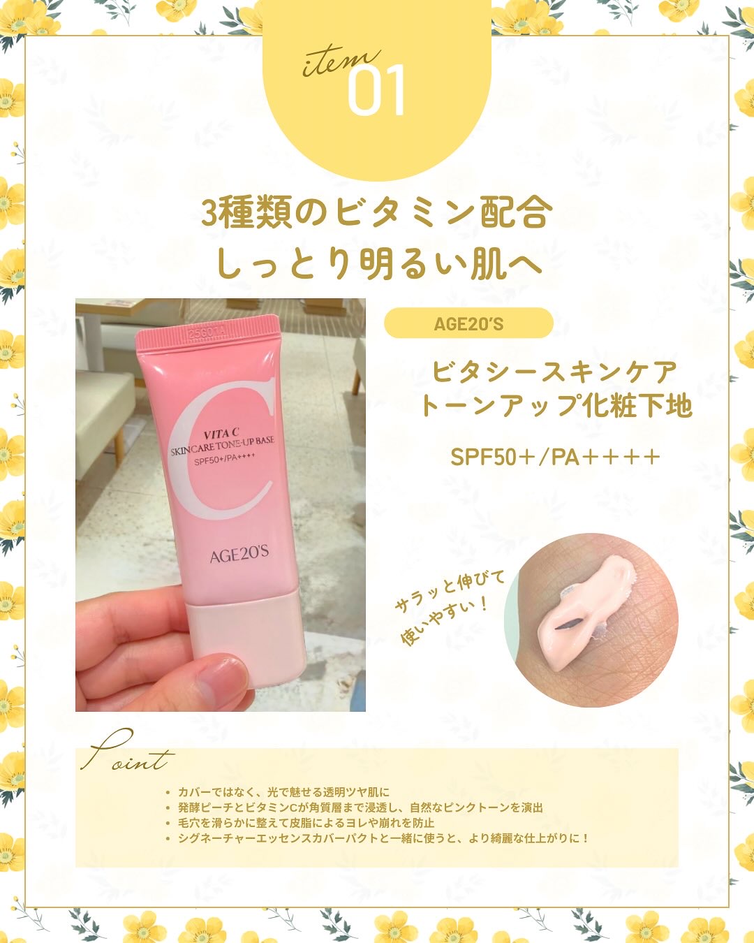 SIGNATURE ESSENCE COVER PACT　/AGE20’s/クリーム・エマルジョンファンデーションを使ったクチコミ（2枚目）