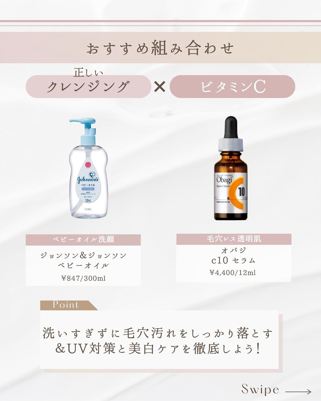 ゆん|元化粧品研究|ノーファンデ肌 on LIPS 「@yun.skincare_👈スキンケアで人生変えよう\ドラコ..」(10枚目)