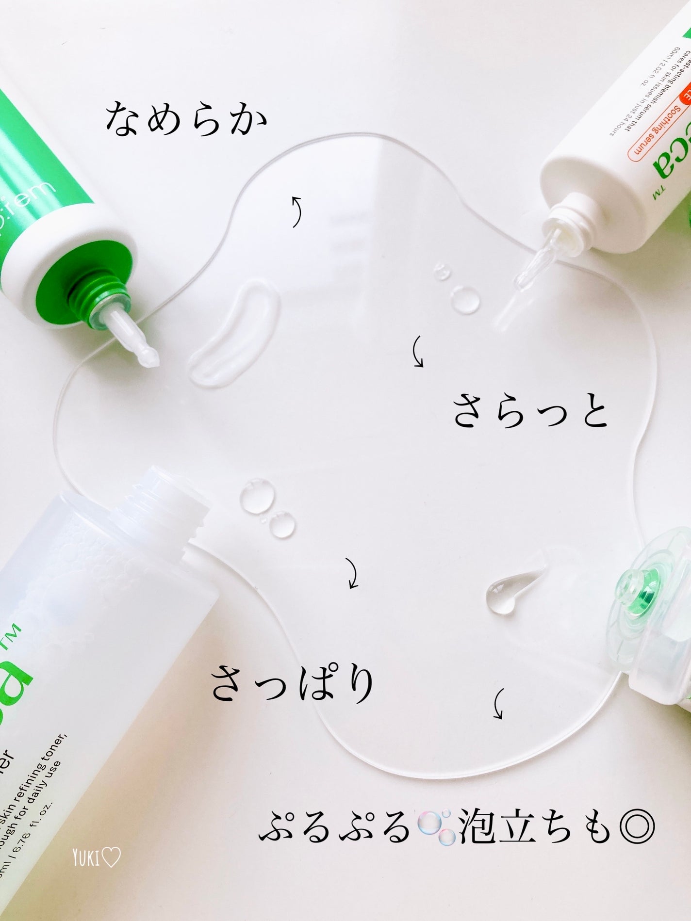 インテカ スージングクリーム/make prem/フェイスクリームを使ったクチコミ(6枚目)