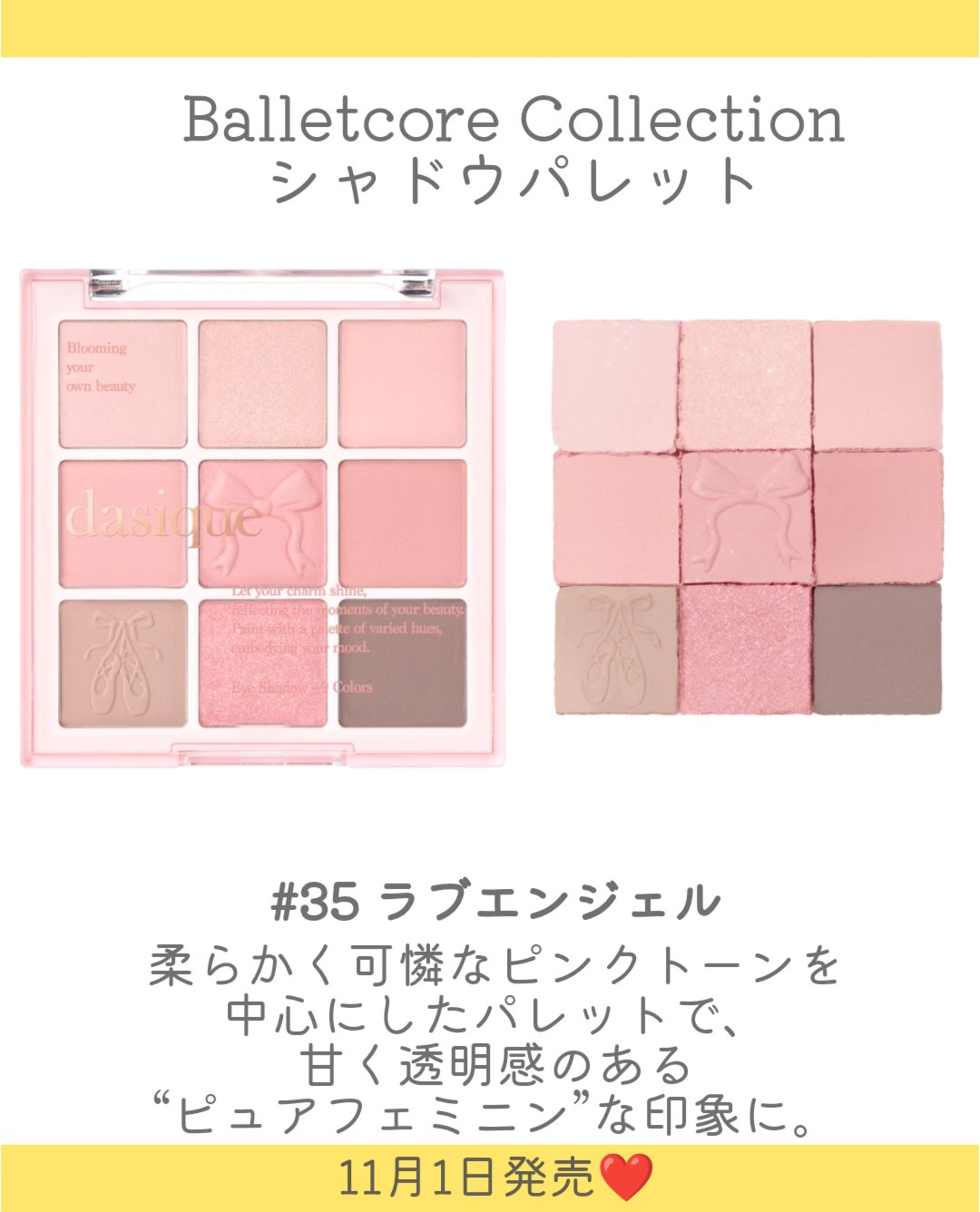 マルチクアッドシャドウ/dasique/パウダーアイシャドウを使ったクチコミ（3枚目）