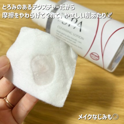 THE SPA クレンジングローション/Koh Gen Do/クレンジングウォーターを使ったクチコミ(4枚目)